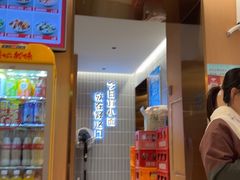 -好這口重庆小面(总店)