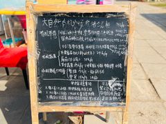 -大自然农场蔬菜草莓采摘园
