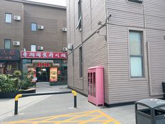 -开饭群岛