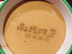 -南门四季铜锅涮肉(大屯·北苑店)