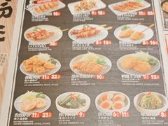 -味千拉面(又一城店)