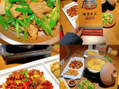 -隔壁老王·家常云南菜(花巷店)