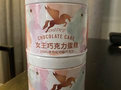 -味多美蛋糕(西安门店)