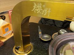 -樱嘢·炭火烧肉(惠南店)