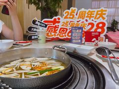 -芭夯兔·兔肉汤锅(新都店)