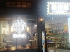 -上海世纪汇广场
