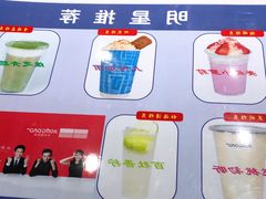 -炅爸爸鲜奶茶(解放西店)