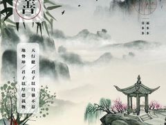 -喜茶(珠海华发商都店)