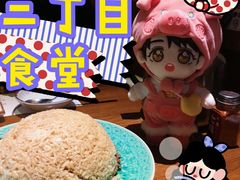 -二丁目食堂(铁西万象汇店)