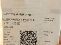 -万达影城(城中城广场IMAX店)