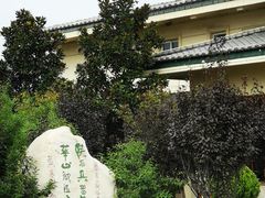 -华山御温泉度假村