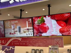 -一只酸奶牛(来福士店)