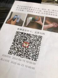 点击看大图 -By.2一站式美甲美睫