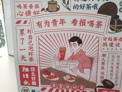 -奈雪的茶(金鹰广场店)