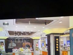 -现代眼镜批发城(台东三路店)