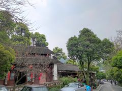 门面-弄堂里· 江南名肴(西湖龙井路店)
