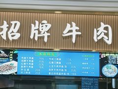 -鑫悦·时光美食城