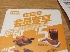 -大家乐(广州白云三元里2店)
