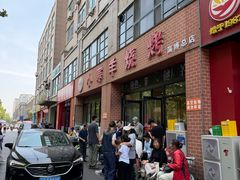 -小寒羊烧烤(凯瑞时代大厦店)