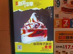 -麦当劳(龙阳路店)