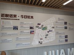 -浦东新区花木街道图书馆