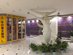 -烟台碧海饭店(烟台火车站店)