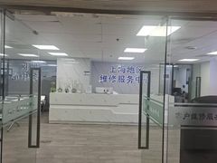 -Apple Store苹果手机电脑售后维修中心(浦东店)