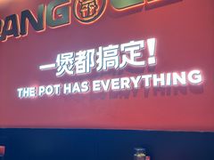 -胖哥俩肉蟹煲(福州仓山爱琴海店)