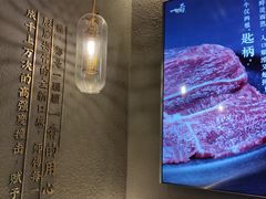 店内环境-一肴·牛肉粿条(深圳湾睿印店)