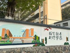 -广东财经大学(广州校区)