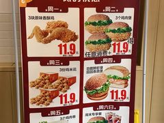 -华莱士·全鸡汉堡(财经学院店)