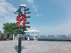 -北戴河碧螺塔海上酒吧公园