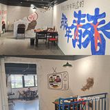 明月几时有 把酒来吃鸡！开封也有芋儿鸡了