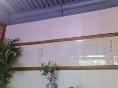 -悦真雅院·四合院·清真私房菜(雍和宫店)