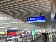 -麦当劳(上海虹桥站30B检票口楼上)