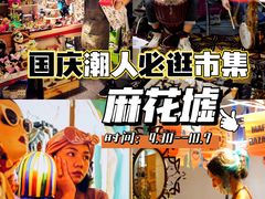 -广州花园酒店