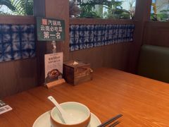 -云海肴·汽锅鸡·云南菜(苏州中心店)
