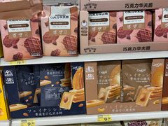 -沃尔玛购物广场(燕郊店)