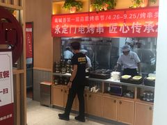 自助取餐区-南城香·饭香串香馄饨香(赵公口店)