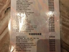 -MOJO•湖景音乐餐厅•Bar(湖滨店)
