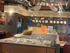 -新辣道鱼火锅(领展购物广场·中关村店)