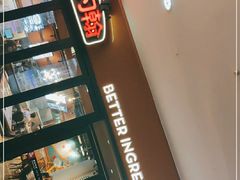-棒约翰比萨·意面(松江开元店)