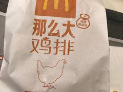 -麦当劳(城西银泰店)
