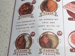 菜单-串一火锅(赛格国际购物中心店)