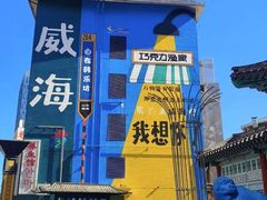 -幸福门