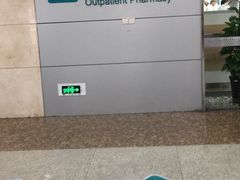 -上海市普陀区中心医院