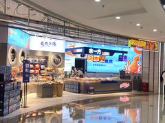 -水一方现烤鱿鱼丝大连特产(高新苏宁百货店)