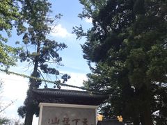 -径山寺