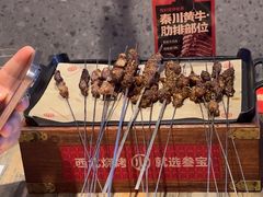 -叁宝烤肉• 西安烧烤(高科新花园店)