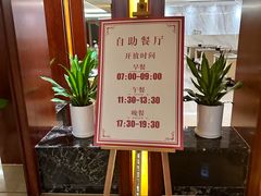 -郑州新郑国际机场T2航站楼-贵宾厅B区